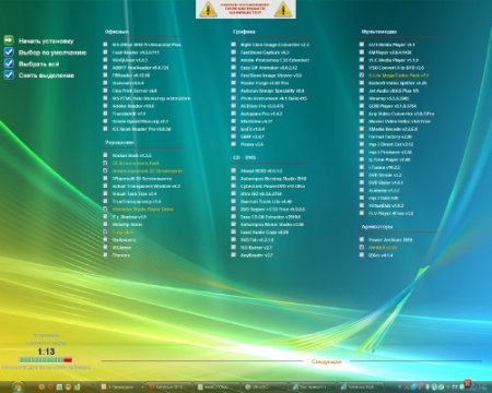 Windows XP SP 3 Green-Yellow Final eXPanded Multiface by Omega Elf (Rus)