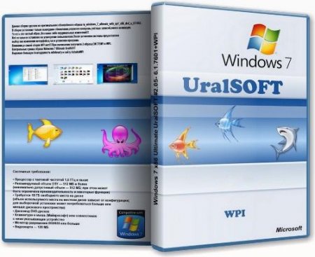 WPI UralSOFT 01.06 (2011/MULTI/RUS)