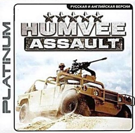 Humvee Assault( )