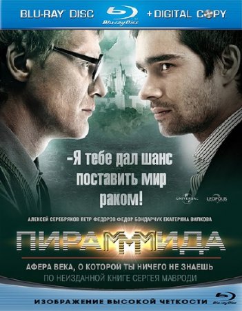  (2011/HDRip)