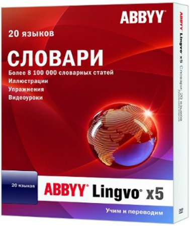 ABBYY Lingvo 5 Professional 20 Languages 15.0.511.0