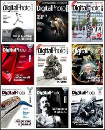 Digital Photo - 2010+1-2011()PDF