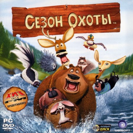 Open Season /   (2006/RUS/RePack by DohlerD)