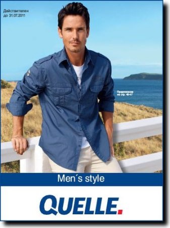 Quelle Men's Style Catalog (- 2011)