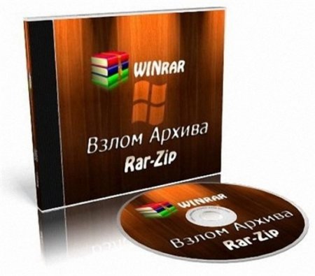 Pack Soft V.A.R 16 in 1 (  rar-zip)