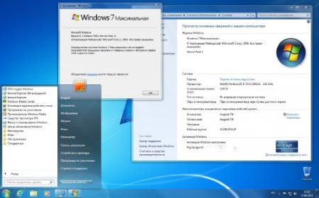 Microsoft Windows 7  SP1 IE9 x86/x64 WPI - DVD 17.06.2011