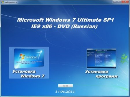 Microsoft Windows 7  SP1 IE9 x86/x64 WPI - DVD 17.06.2011