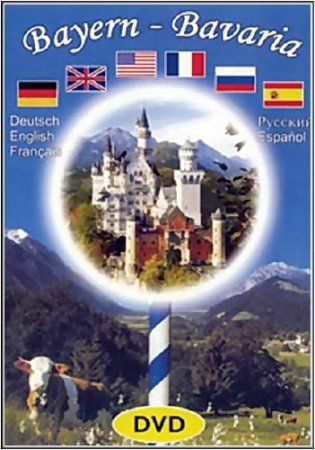  / Bayern - Bavaria (2010) DVDRip