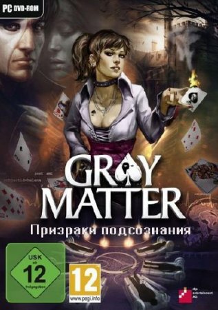 Gray Matter.   / Gray Matter (2011/RUS/ENG/ND/R.G.Origins)