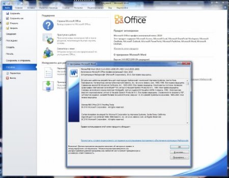 Microsoft Office 2010 14.0.6023.1000 SP1 RTM VL x86-x64 (AIO/Rus)