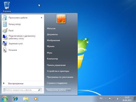 WINDOWS 7 ULTIMATE SP1 86 Rus 7601.17514.101119-1850