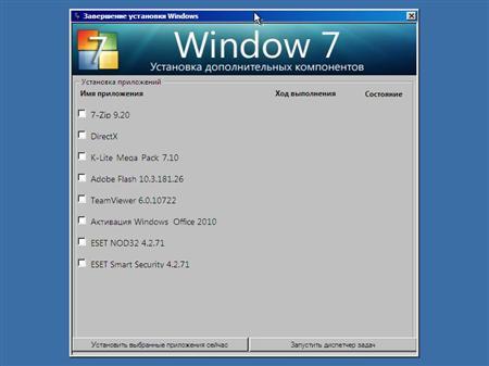 WINDOWS 7 ULTIMATE SP1 86 Rus 7601.17514.101119-1850