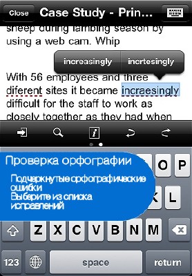 Office&#178; v4.0.1 [iPhone/iPod Touch]