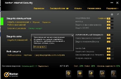 Norton Internet Security 2012 19.0.0.128 OEM ML/RU