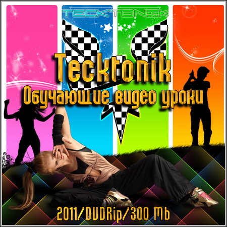 Tecktonik -    (2011/DVDRip/300 Mb)