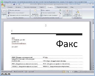 Microsoft Office Word 2007.    (2011)