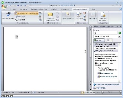 Microsoft Office Word 2007.    (2011)