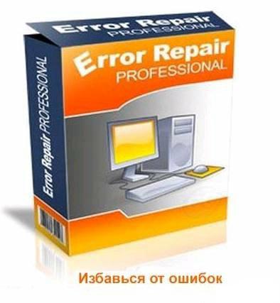 Error Repair Professional v 4.2.3 Portable