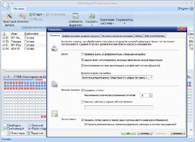 O&O Defrag Professional 14.5.543 Eng/Rus RePack by elchupakabra (x86/x64)