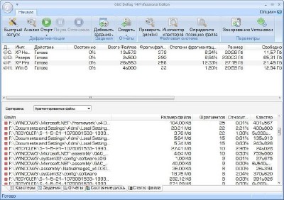 O&O Defrag Professional 14.5.543 Eng/Rus RePack by elchupakabra (x86/x64)
