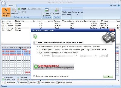 O&O Defrag Professional 14.5.543 Eng/Rus RePack by elchupakabra (x86/x64)