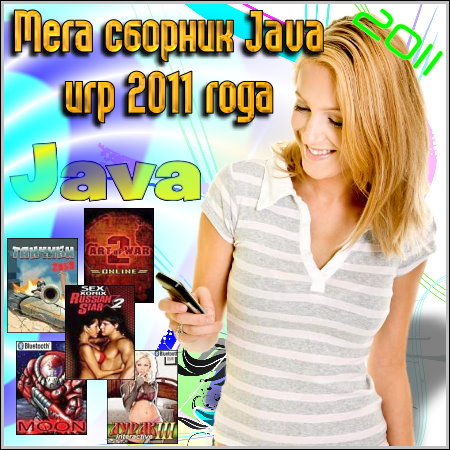   Java  2011 