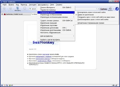 SeaMonkey 2.2 Final PortableApps