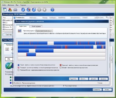 Diskeeper 2011 Pro Premier 15.0.958.0 Rus