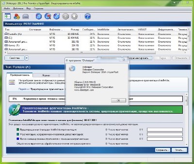 Diskeeper 2011 Pro Premier 15.0.958.0 Rus