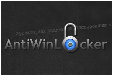 AntiWinLocker 1.0.0.6