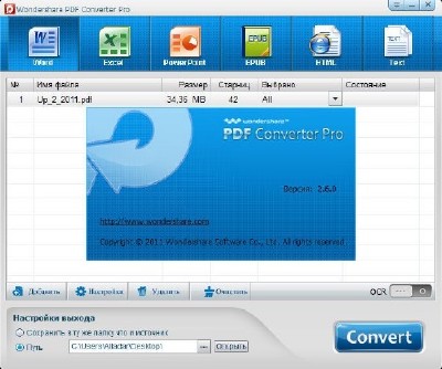 Wondershare PDF Converter Pro v 2.6.0.9 + RUS