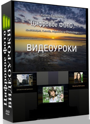 . -  ., ,   Photoshop (2010) DVDRip