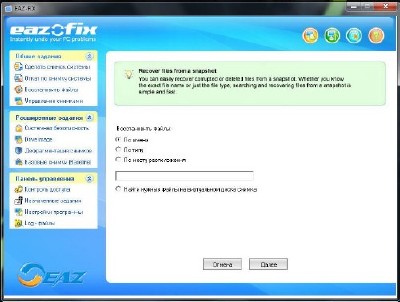 EAZ-FIX Pro 9.1 Build 2696308748 + RUS