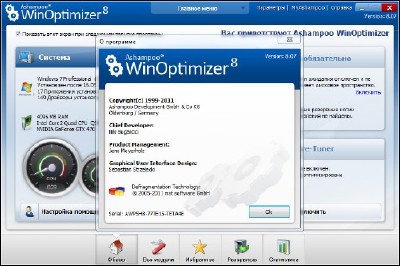 Ashampoo WinOptimizer 8.77 Macros