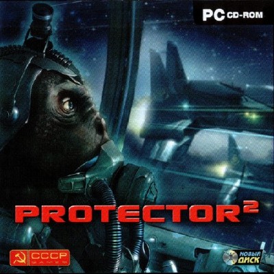 Protector 2 (2009/RUS/PC)