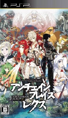 Unchain Blades Re XX (2011/PSP/Jap) 