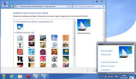 Windows 8 Build 7989  x64 by PainteR ver.2 [  ]