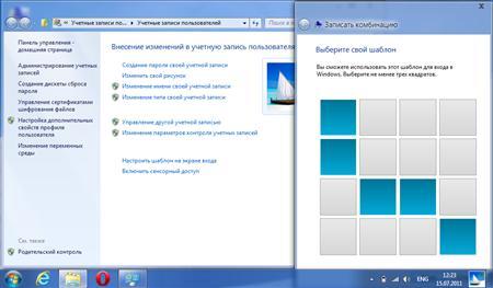 Windows 8 Build 7989  x64 by PainteR ver.2 [  ]