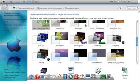 Windows 7 Ultimate UralSOFT for Netbook v.4.07 (2011/RUS)