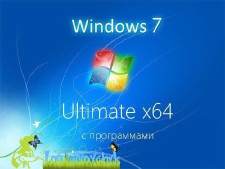 Windows 7 Ultimate SP1 64 by Loginvovchyk + soft (Update 15  2011)