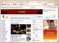 Maxthon v3.1.3.2000 (Final)