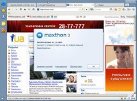 Maxthon v3.1.3.2000 (Final)