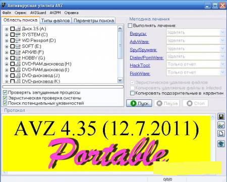 AVZ 4.35 (12.7.2011) RUS Portable