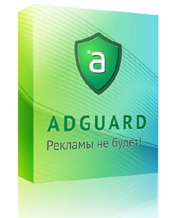  AdGuard 4.2.2 ( v.1.0.3.52)  +    