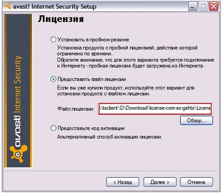 avast! Internet Security 6.0:    9 .