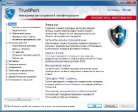 TrustPort Total Protection v 12.0.0.4788 2012 Final