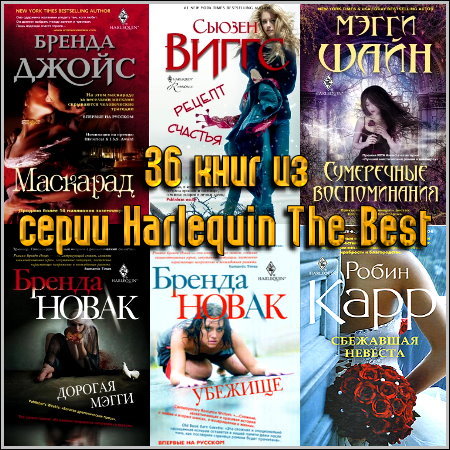 36    Harlequin The Best