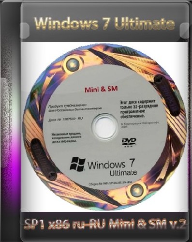 Microsoft Windows 7 Ultimate SP1 x86 ru-RU Mini SM v.2