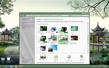 Windows 7x86 Ultimate UralSOFT v.5.07