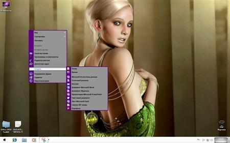 Windows 7x86 Ultimate UralSOFT v.5.07